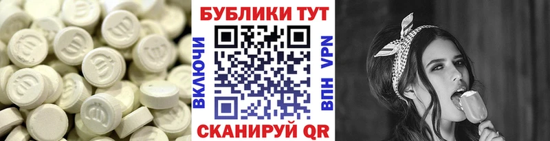 ЭКСТАЗИ Cube  Касли 