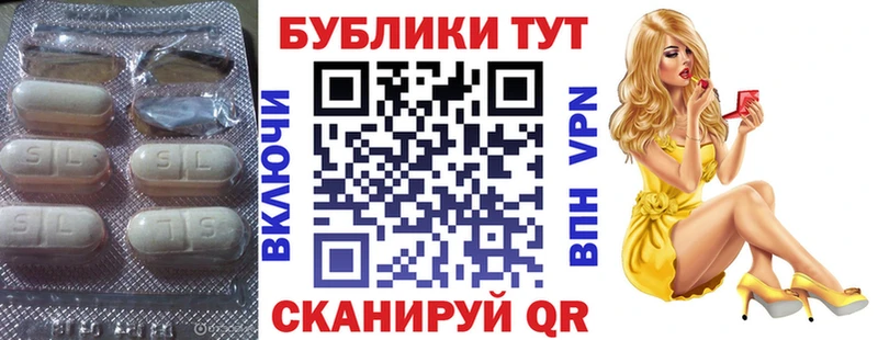 Ecstasy 250 мг Касли