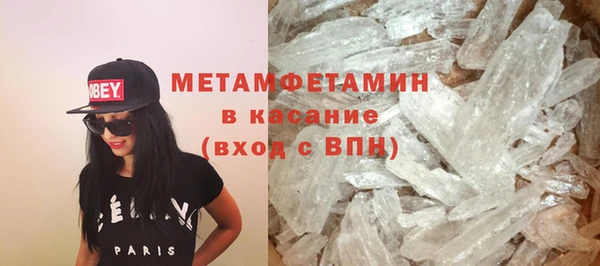 ALPHA PVP Каменск-Шахтинский