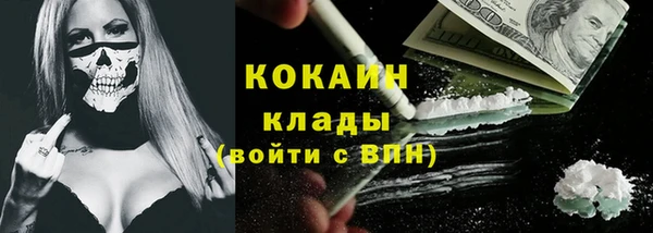 винт Каменногорск