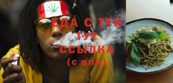 винт Каменногорск