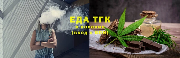 ALPHA PVP Каменск-Шахтинский