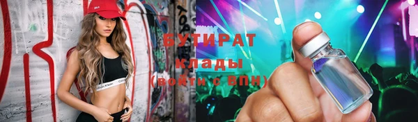 ALPHA PVP Каменск-Шахтинский