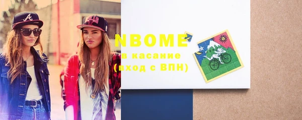 альфа пвп VHQ Семёнов