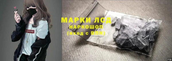 винт Каменногорск