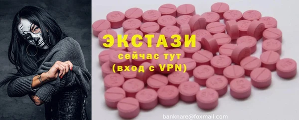 винт Каменногорск