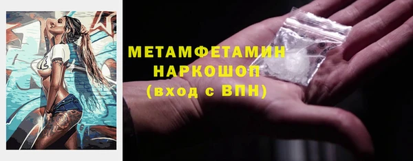 ALPHA PVP Каменск-Шахтинский