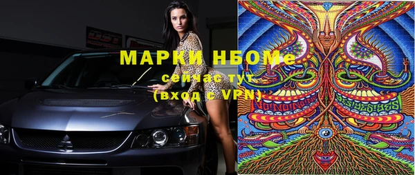 винт Туринск