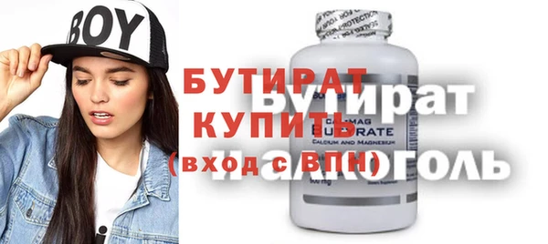 не бодяженный Каменка