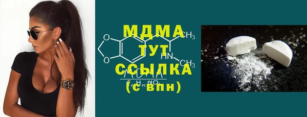 винт Каменногорск