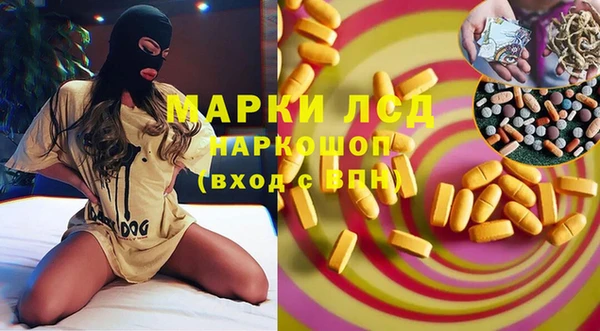 винт Каменногорск
