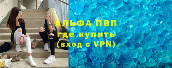 винт Каменногорск