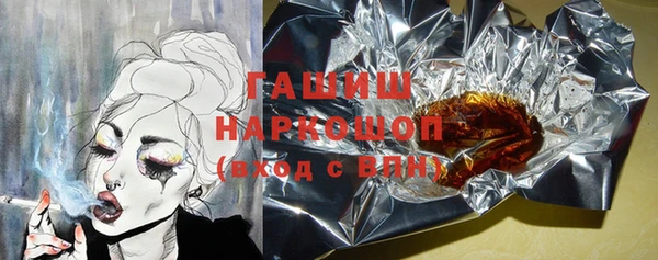 винт Каменногорск