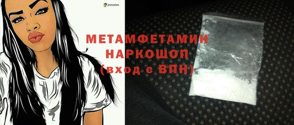 винт Каменногорск