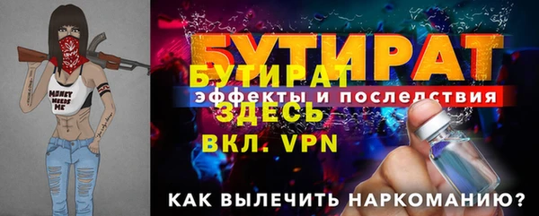 ALPHA PVP Каменск-Шахтинский