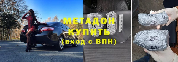 ALPHA PVP Каменск-Шахтинский
