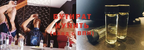 ALPHA PVP Каменск-Шахтинский