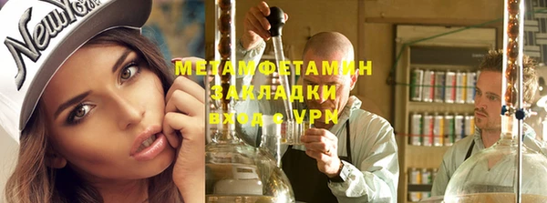 ALPHA PVP Каменск-Шахтинский