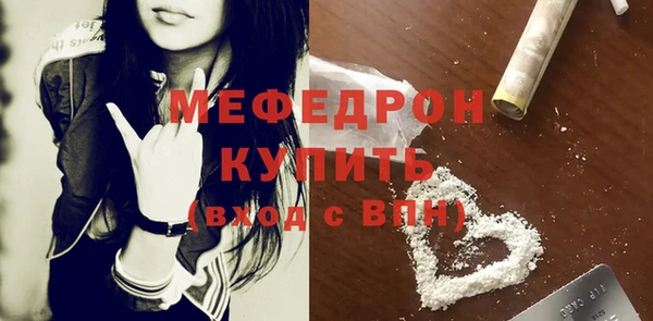 винт Каменногорск