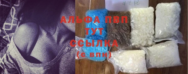 ALPHA PVP Каменск-Шахтинский