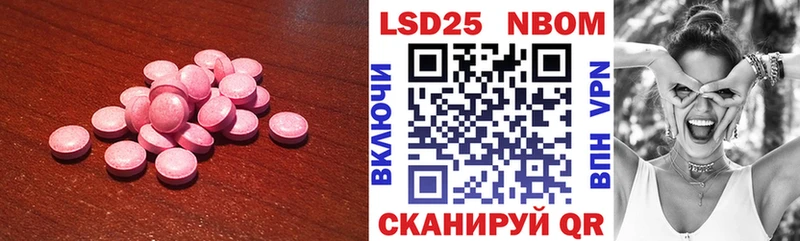 omg ТОР  Касли  Лсд 25 экстази ecstasy 