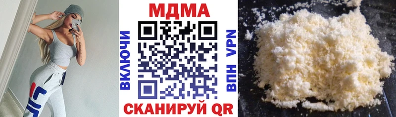 МДМА молли блэк спрут зеркало Касли