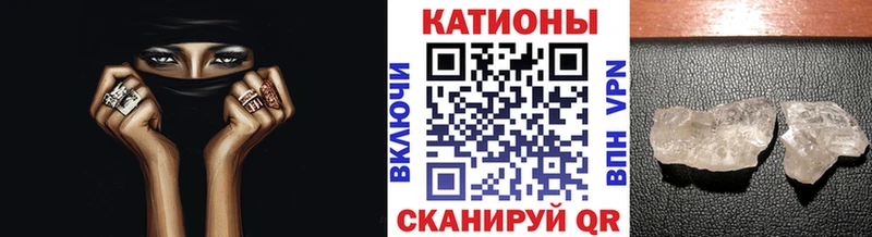 Меф 4 MMC  Касли 