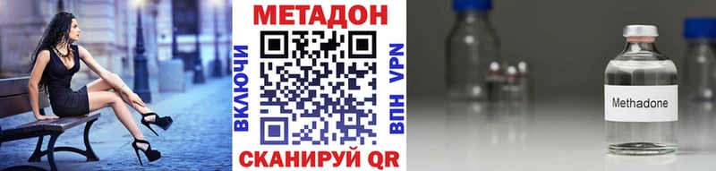 МЕТАДОН VHQ  дарнет шоп  Касли 