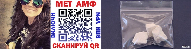 Метамфетамин кристалл  ОМГ ОМГ ССЫЛКА  Касли 