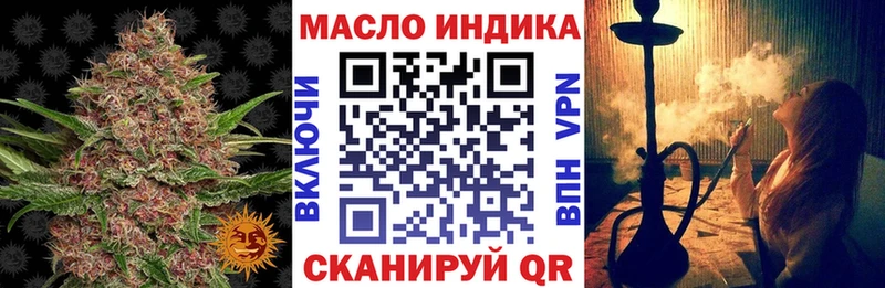 ссылка на мегу как зайти  Касли  мориарти наркотические препараты  ТГК жижа 